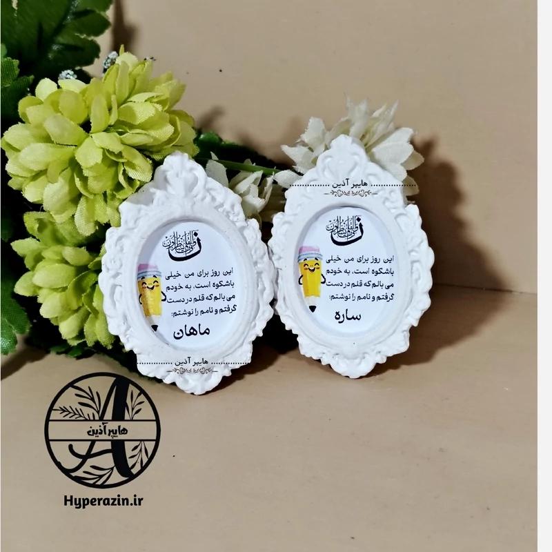 گیفت جشن اسم  دخترانه و پسرانه کد0006 هایپرآذین 