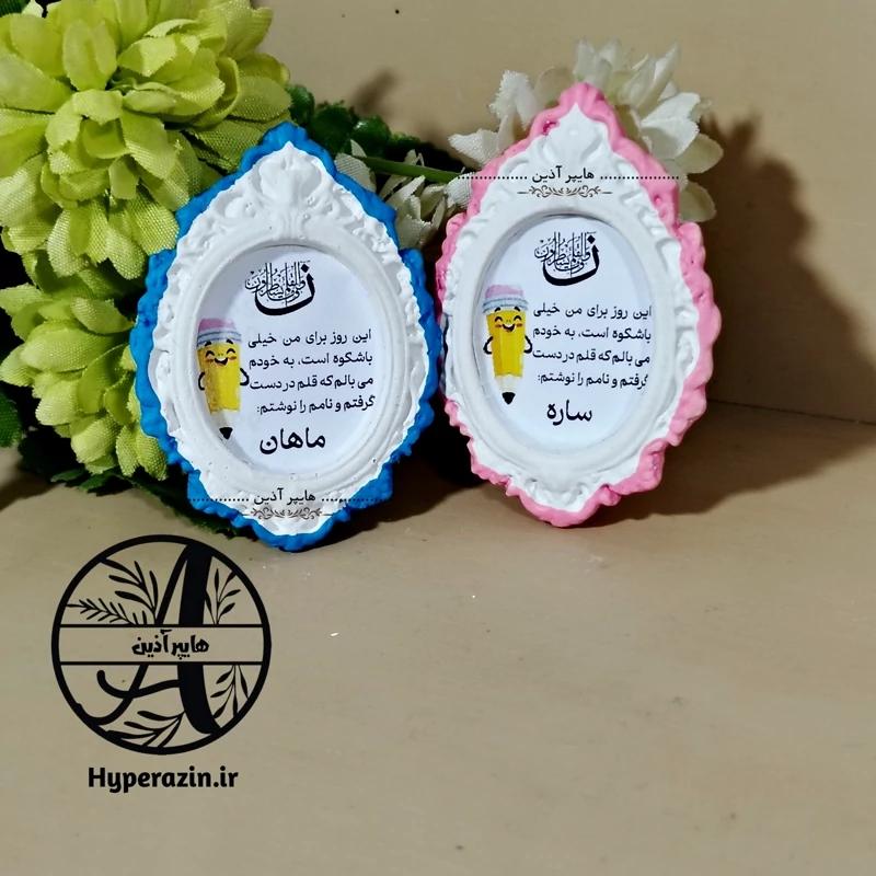 گیفت جشن اسم  دخترانه و پسرانه کد0006 هایپرآذین 