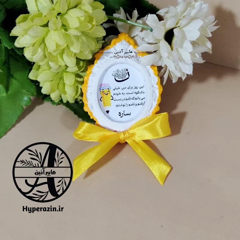 گیفت جشن اسم  دخترانه و پسرانه کد0006 هایپرآذین 