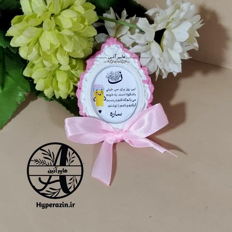 گیفت جشن اسم  دخترانه و پسرانه کد0006 هایپرآذین 
