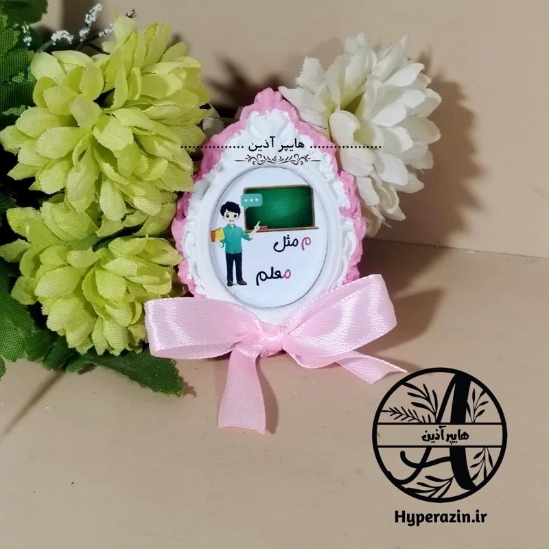 گیفت الفبا حرفم مثل معلم ( آقا )  هایپرآذین  