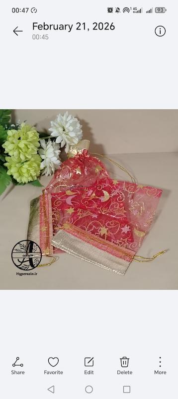 کیسه حریر مشکل گشا نذورات  سوغات هدیه اعیاد مذهبی جشن تکلیف نذری و مشکل گشا هایپر آذین