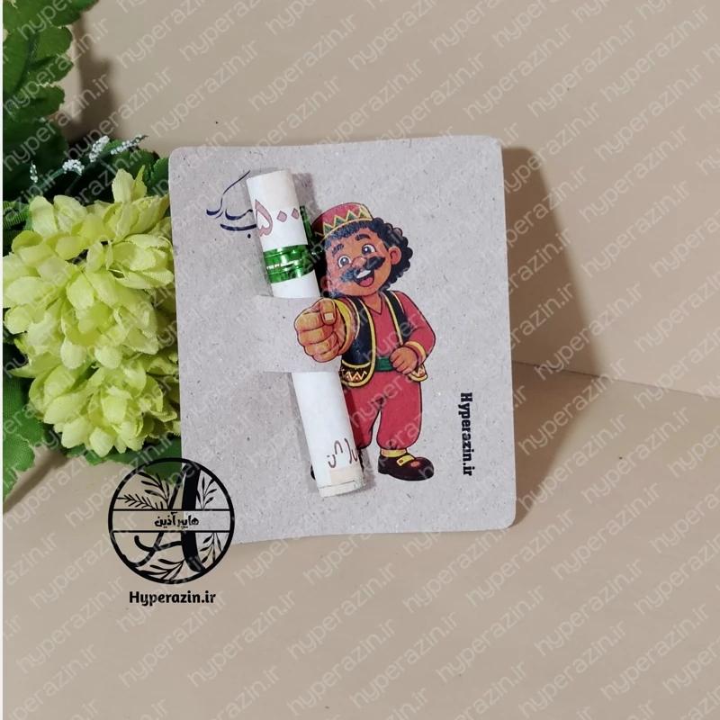 کارت تبریک سال نو طرح حاجی فیروز کد 0001 هایپرآذین 