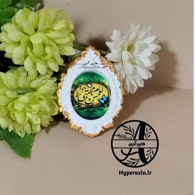 گیفت ولادت امام حسن مجتبی علیه السلام کد 0001 هایپرآذین  