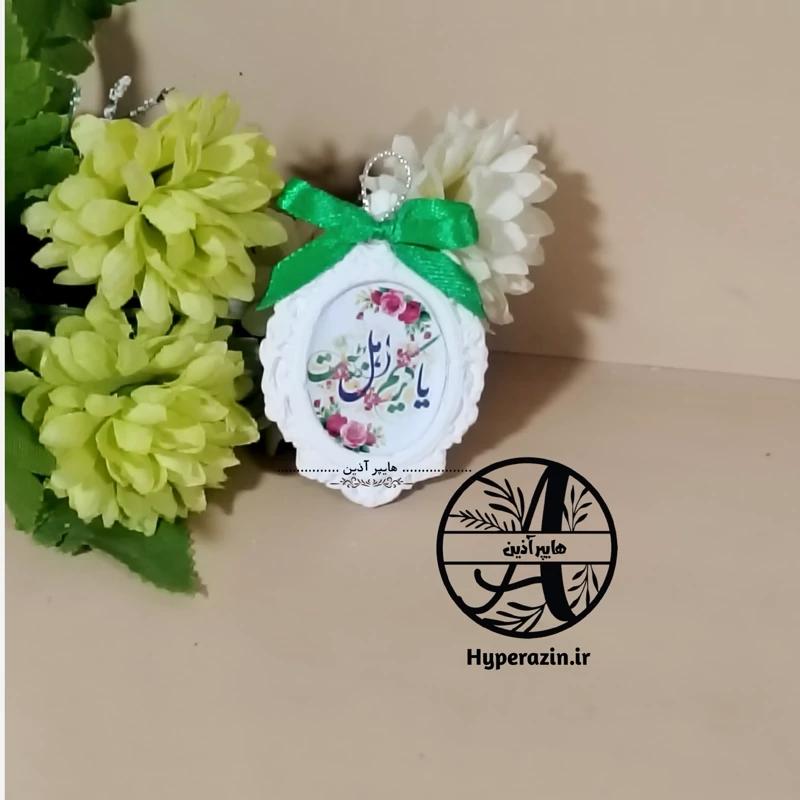 گیفت ولادت امام حسن مجتبی علیه السلام کد 0002 هایپرآذین  