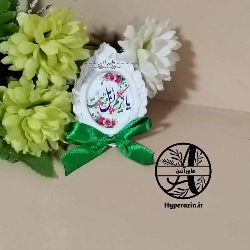 گیفت ولادت امام حسن مجتبی علیه السلام کد 0002 هایپرآذین  