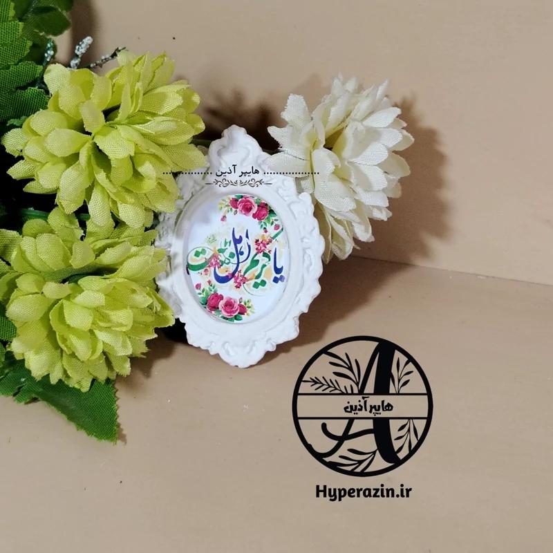 گیفت ولادت امام حسن مجتبی علیه السلام کد 0002 هایپرآذین  