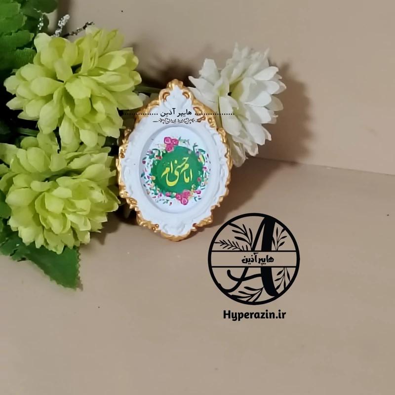 گیفت ولادت امام حسن مجتبی علیه السلام کد 0003 هایپرآذین   