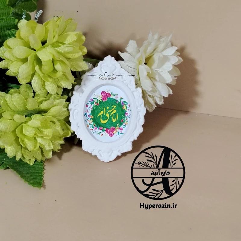 گیفت ولادت امام حسن مجتبی علیه السلام کد 0003 هایپرآذین   