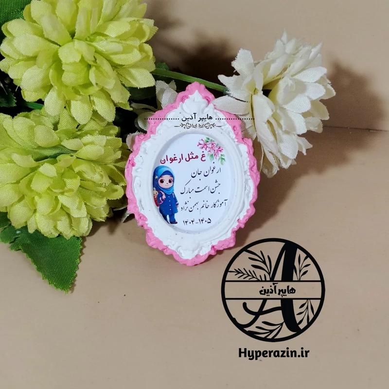 گیفت جشن اسم کلاس اولی ها دخترانه گیفت الفبا کد 0008 هایپر آذین 