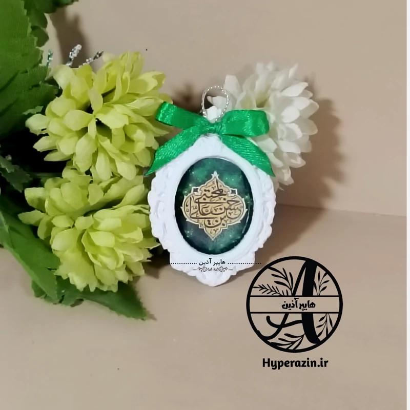 گیفت ولادت امام حسن مجتبی علیه السلام کد 0004 هایپرآذین  