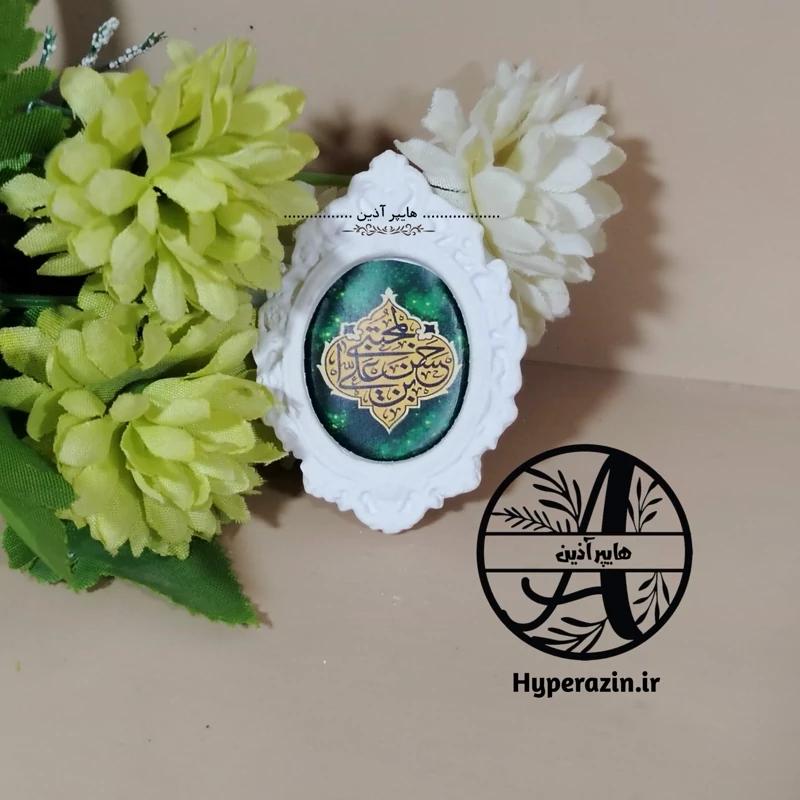 گیفت ولادت امام حسن مجتبی علیه السلام کد 0004 هایپرآذین  