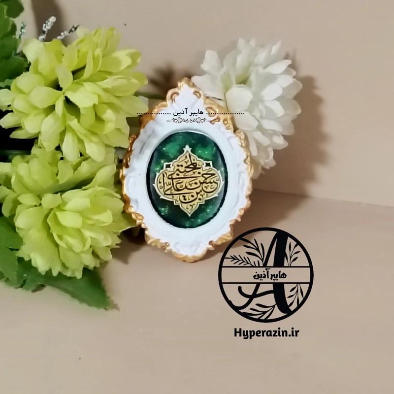 گیفت ولادت امام حسن مجتبی علیه السلام کد 0004 هایپرآذین  