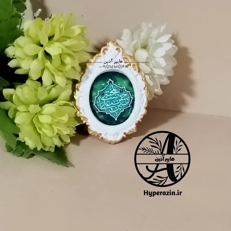 گیفت ولادت امام حسن مجتبی علیه السلام کد 0005 هایپرآذین  