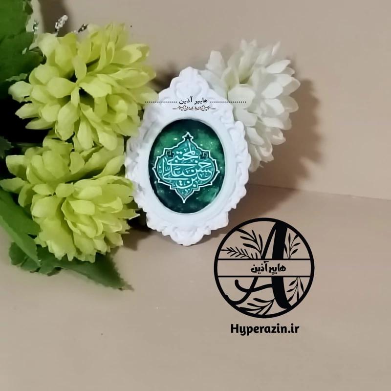 گیفت ولادت امام حسن مجتبی علیه السلام کد 0005 هایپرآذین  