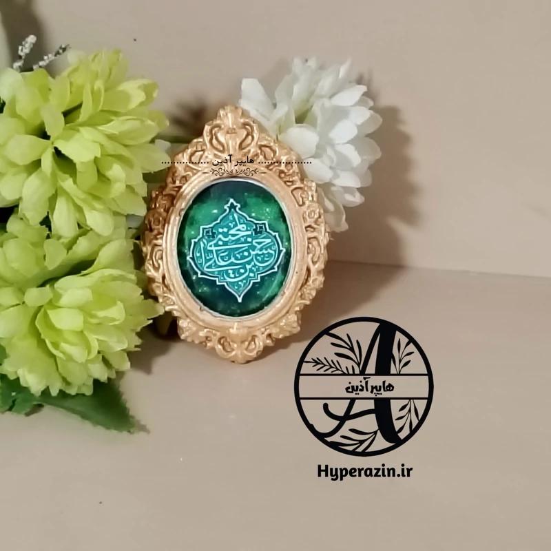 گیفت ولادت امام حسن مجتبی علیه السلام کد 0005 هایپرآذین  