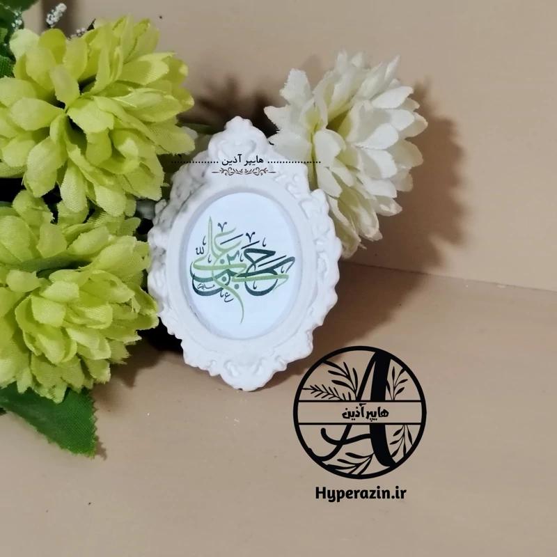 گیفت ولادت امام حسن مجتبی علیه السلام کد 0006 هایپرآذین
