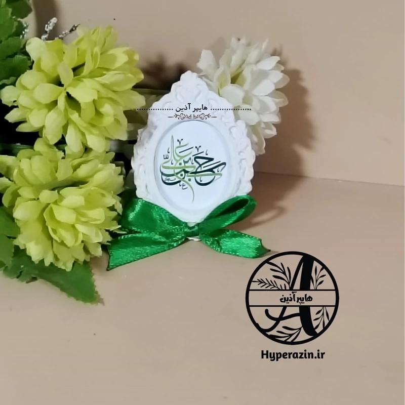 گیفت ولادت امام حسن مجتبی علیه السلام کد 0006 هایپرآذین
