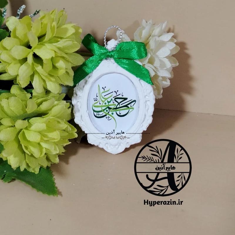 گیفت ولادت امام حسن مجتبی علیه السلام کد 0006 هایپرآذین