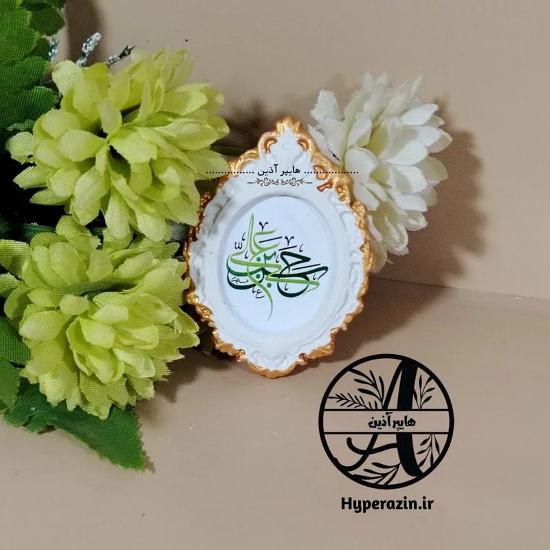 گیفت ولادت امام حسن مجتبی علیه السلام کد 0006 هایپرآذین