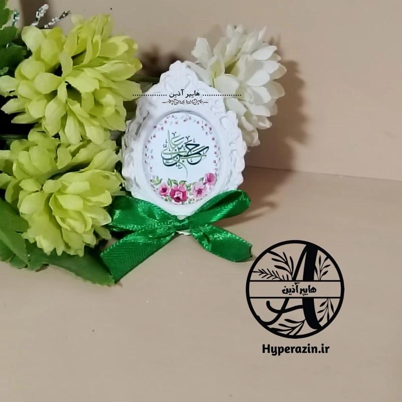 گیفت ولادت امام حسن مجتبی علیه السلام کد 0007 هایپرآذین