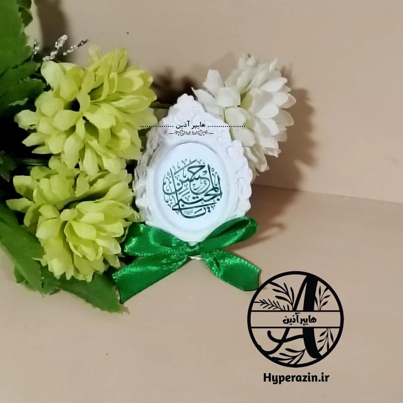 گیفت ولادت امام حسن مجتبی علیه السلام کد 0008 هایپرآذین 