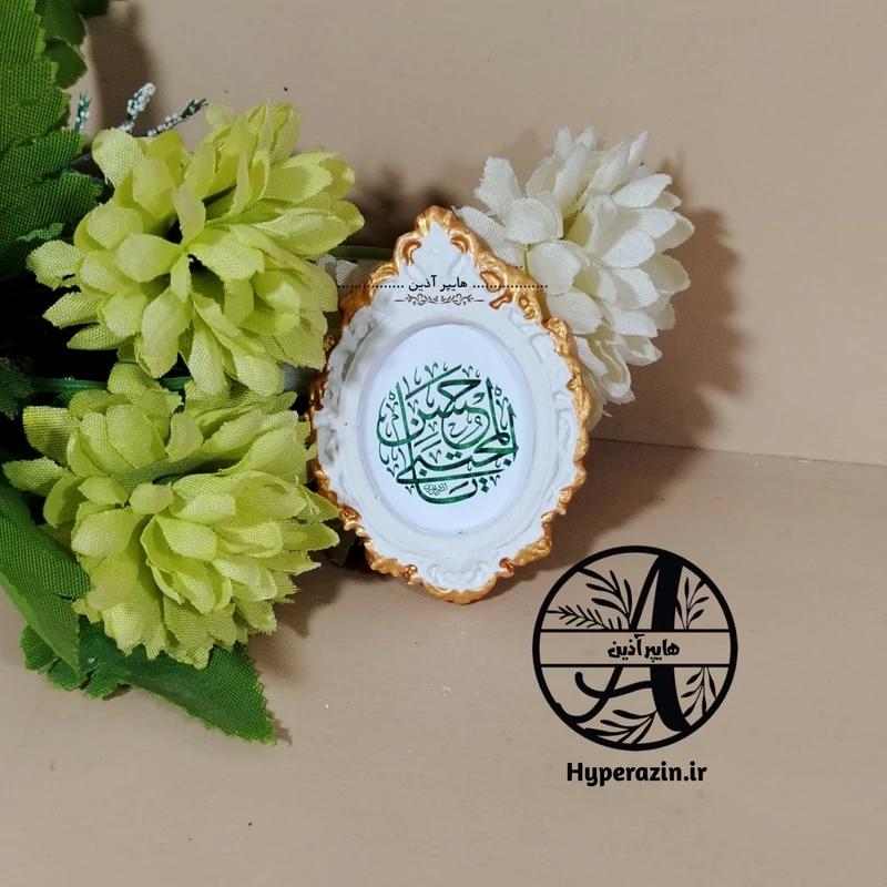 گیفت ولادت امام حسن مجتبی علیه السلام کد 0008 هایپرآذین 