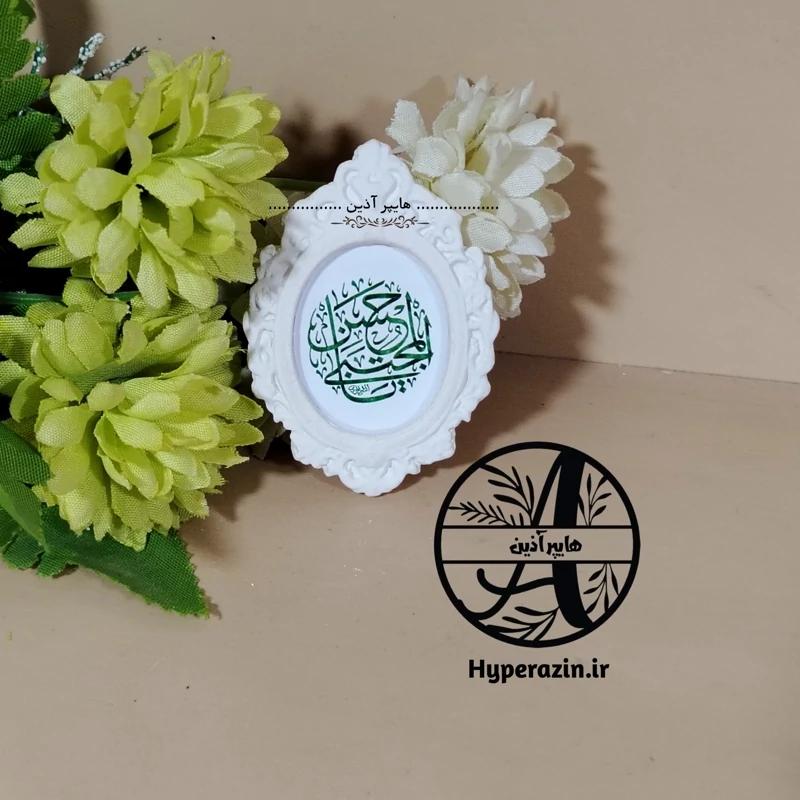 گیفت ولادت امام حسن مجتبی علیه السلام کد 0008 هایپرآذین 
