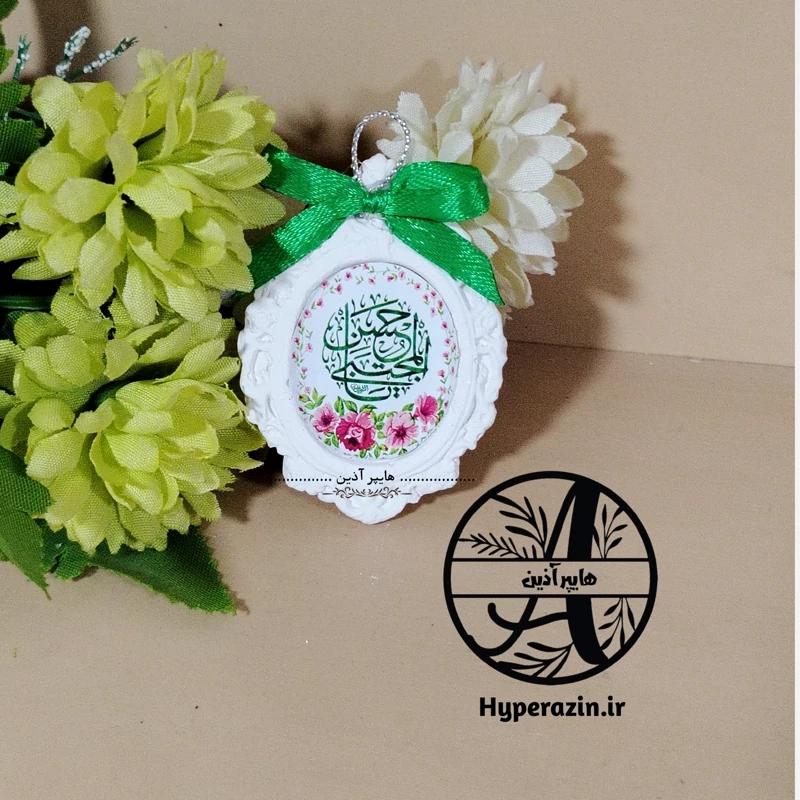 گیفت ولادت امام حسن مجتبی علیه السلام کد 0009 هایپرآذین  
