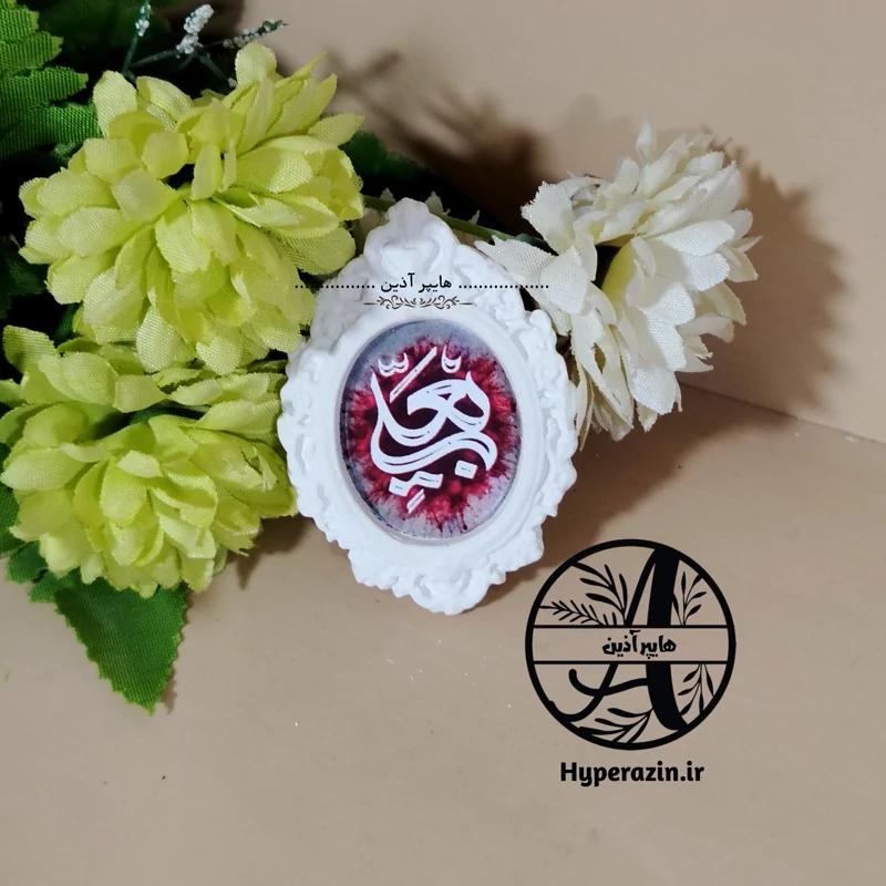 گیفت شهادت امام علی علیه السلام و شب قدر کد 0002 هایپرآذین 