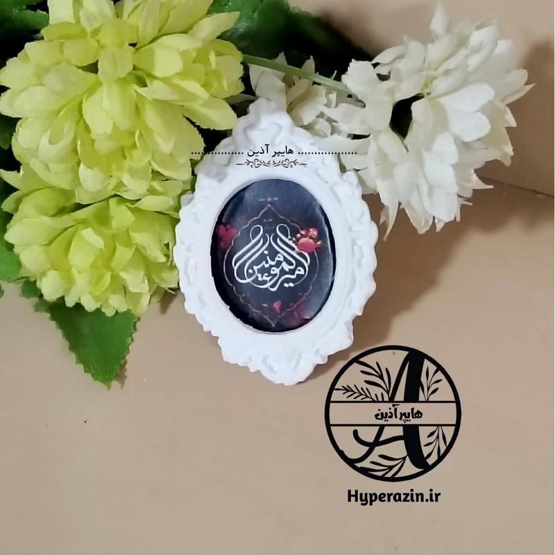 گیفت شهادت امام علی علیه السلام و شب قدر کد 0007 هایپرآذین 