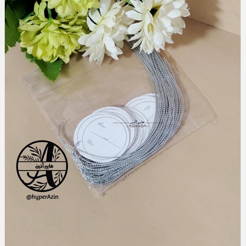 کارت گیفت تگ گیفت لیبل دایره تک رو با قیطان نقره ای بسته 50 عددی هایپر آذین