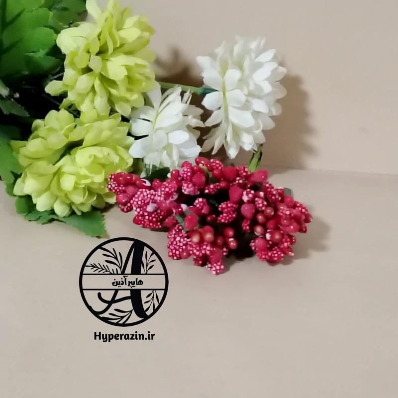 پرچم شکری گیفت هایپرآذین