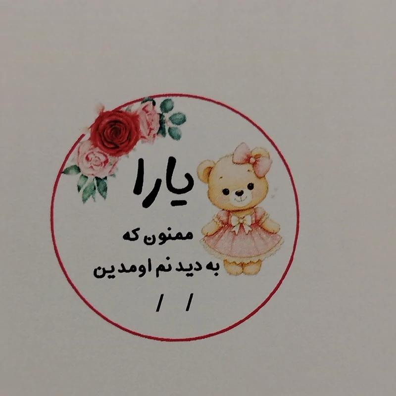 تگ نوزادی تگ گیفت نوزادی و سیسمونی دخترانه (یک عددی بدون قیطان) هایپرآذین