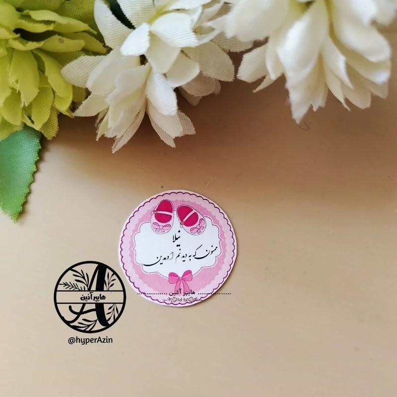 تگ نوزادی تگ گیفت نوزادی دخترانه کد 0003 (یک عددی بدون قیطان) هایپرآذین 