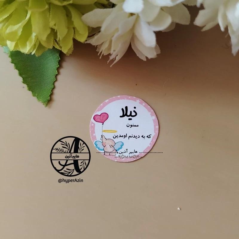 تگ نوزادی تگ گیفت نوزادی دخترانه کد 0001 (یک عددی بدون قیطان) هایپرآذین 