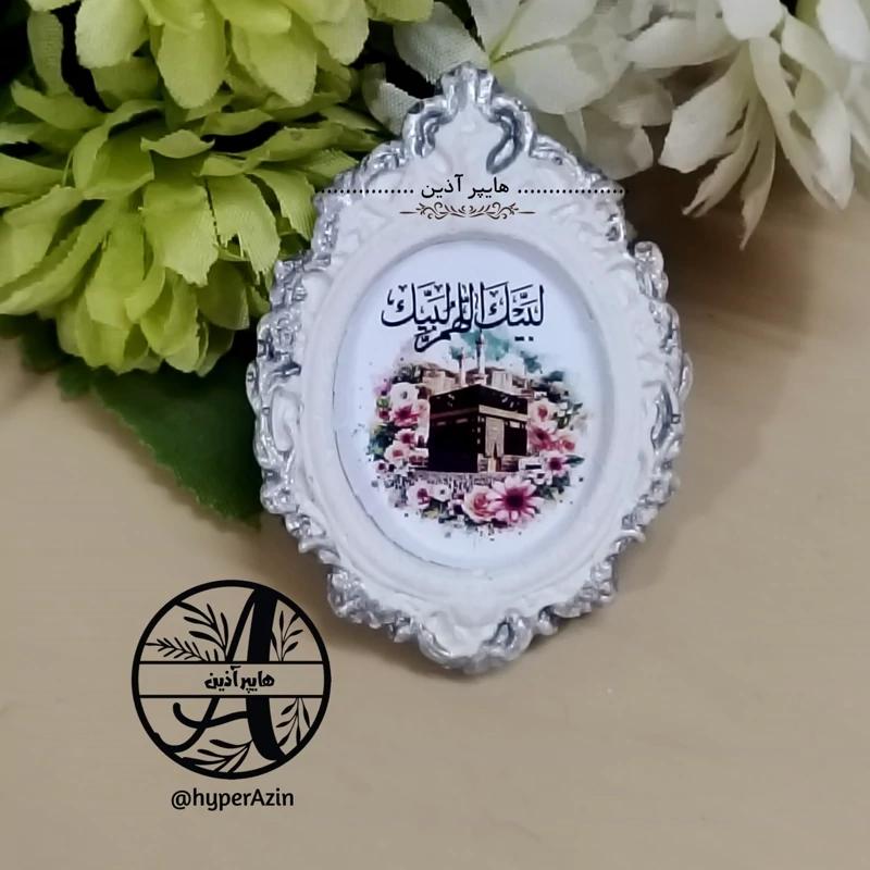 گیفت حجاج گیفت حج گیفت مذهبی گیفت حج تمتع 