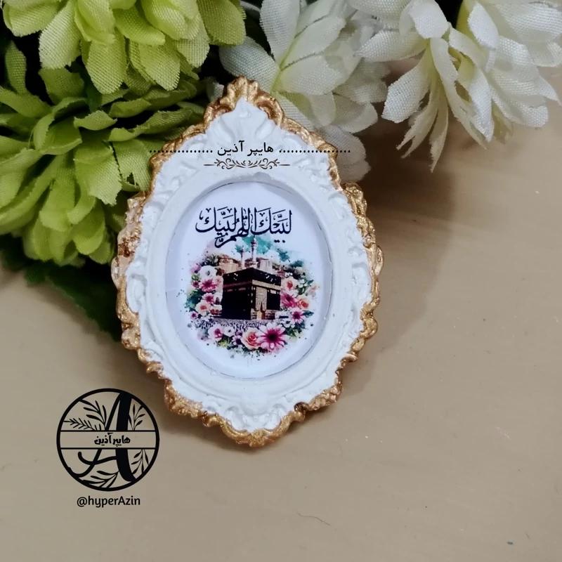 گیفت حجاج گیفت حج گیفت مذهبی گیفت حج تمتع 
