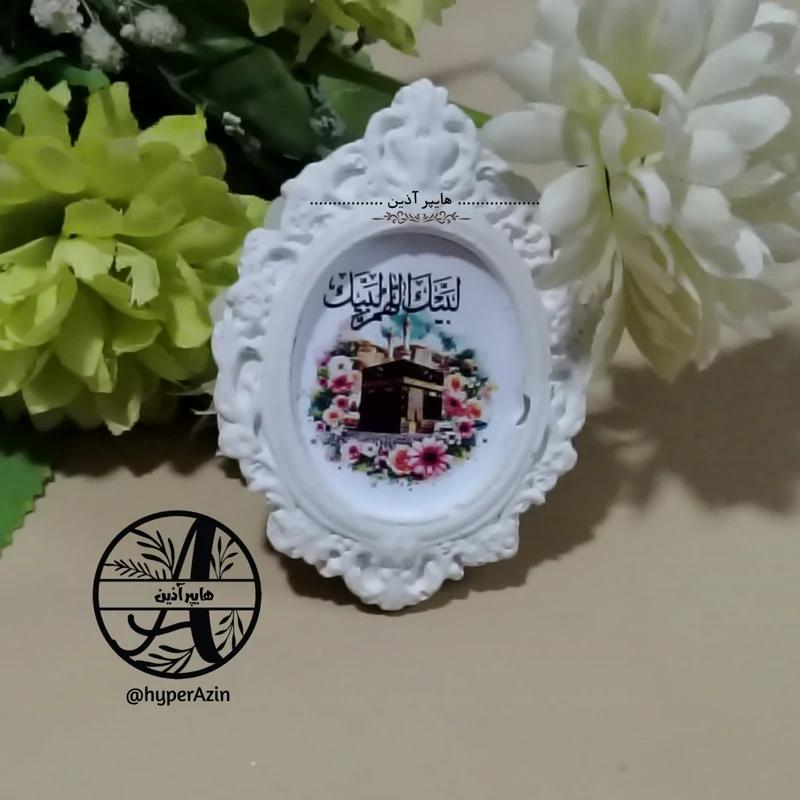 گیفت حجاج گیفت حج گیفت مذهبی گیفت حج تمتع گیفت حج واجب ، گیفت حج عمره کد 0003 هایپرآذین