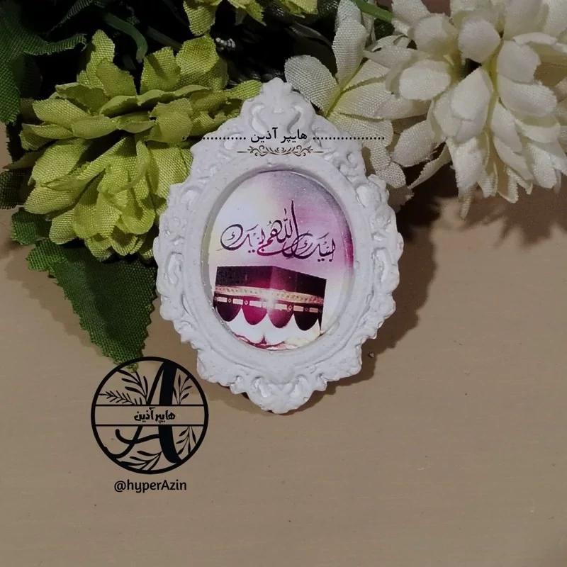گیفت حجاج گیفت حج گیفت مذهبی گیفت حج تمتع گیفت حج واجب ، گیفت حج عمره کد 0001 هایپرآذین