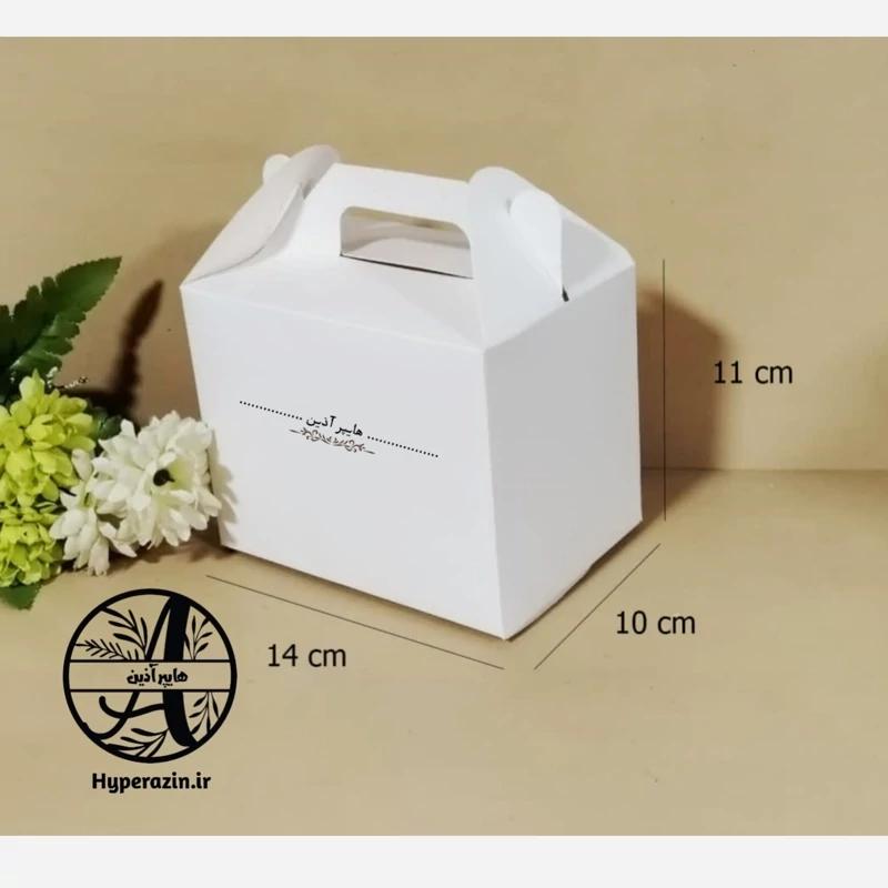 گیفت باکس جعبه پک پذیرایی آماده هایپرآذین