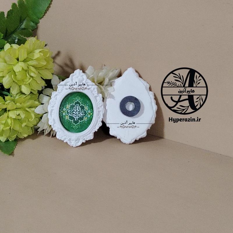 گیفت عید غدیر ولادت حضرت علی علیه السلام کد 0010 هایپرآذین