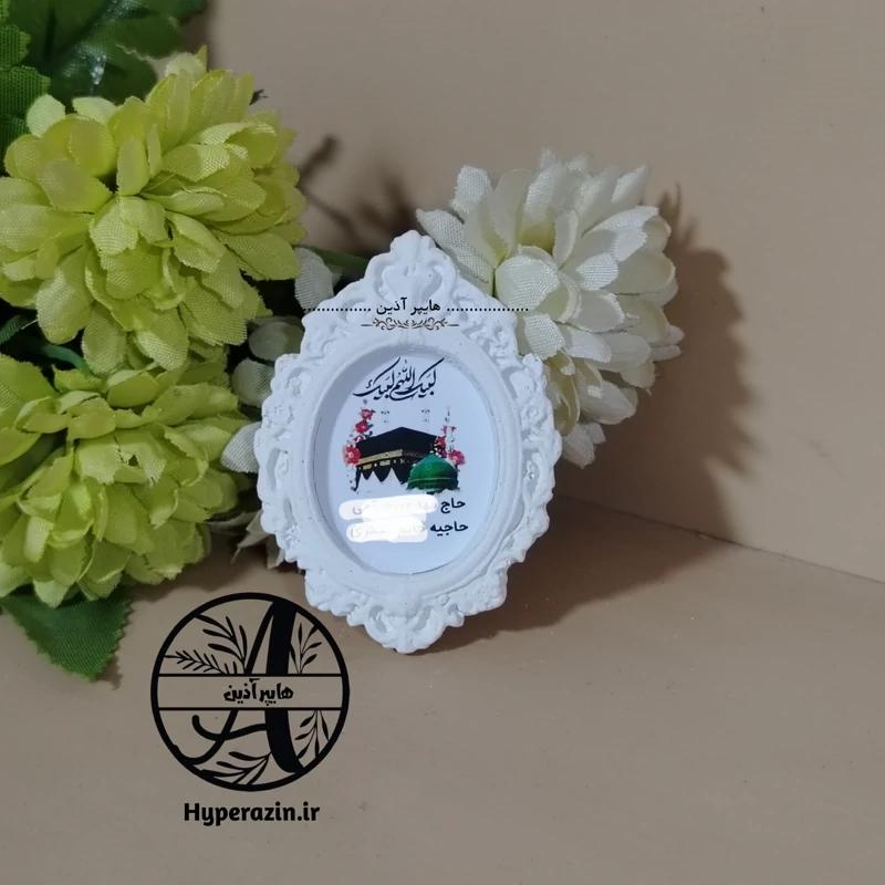 گیفت حج گیفت حجاج گیفت مذهبی گیفت حج تمتع گیفت حج واجب ، گیفت حج عمره کد 0007 هایپرآذین