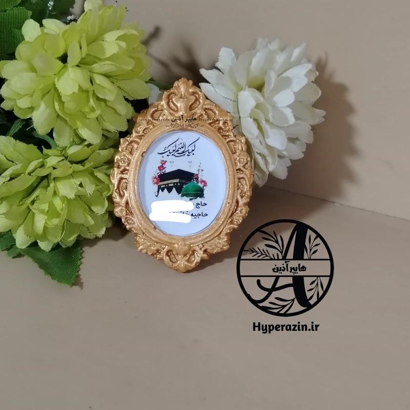 گیفت حج گیفت حجاج گیفت مذهبی گیفت حج تمتع گیفت حج واجب ، گیفت حج عمره کد 0007 هایپرآذین