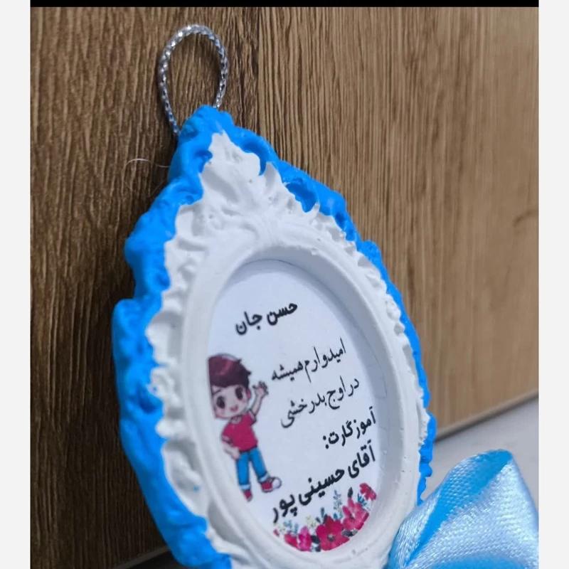 گیفت جشن الفبا پسرانه کلاس اولی ها کد 0001 هایپر آذین 