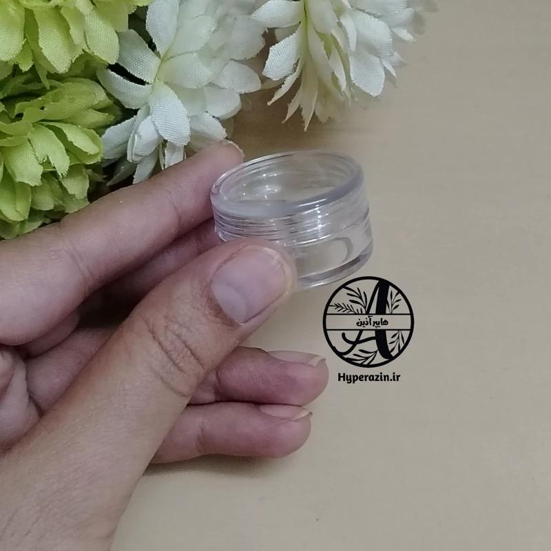 قوطی کرم کریستال شفاف 5 میل پلکسی هایپرآذین  