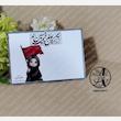 کارت گیفت محرم و صفر آزادگان عالم در خیمه حسین اند طرح دخترانه هایپرآذین