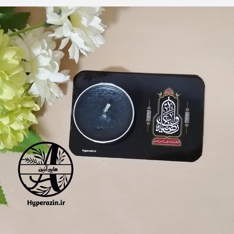 گیفت محرم کارت گیفت وارضیعا هایپرآذین