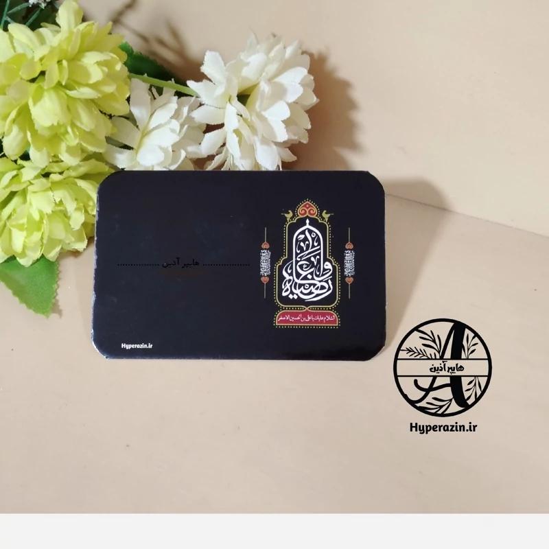 گیفت محرم کارت گیفت وارضیعا هایپرآذین