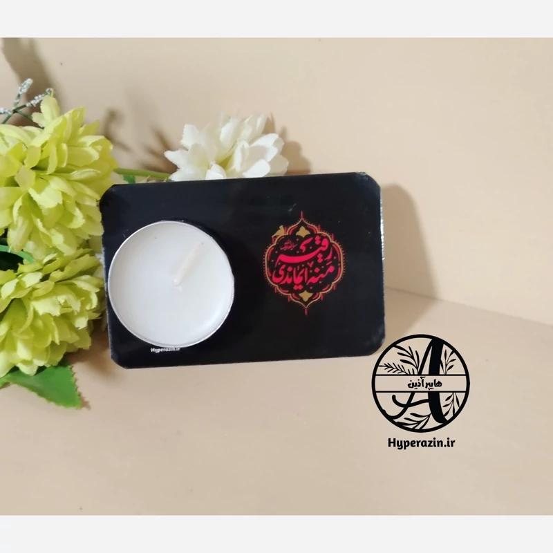 گیفت محرم کارت گیفت وارضیعا هایپرآذین-کپی